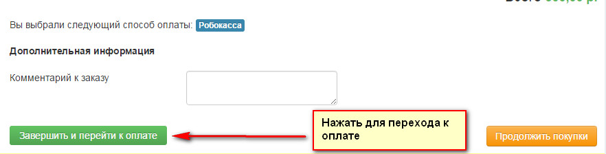 2015 09 15 171250