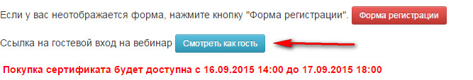 2015 09 16 112330